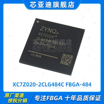 XC7Z020-2CLG484C FBGA-484 -FPGA