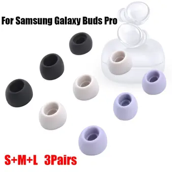 6pcs Silikonski Ušesni Nasveti za Samsung Galaxy Brsti Pro Eartips Pravi Brezžični Čepkov Nasveti Čepi Slušalke Silikona Primeru Uho Skp