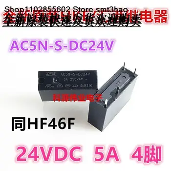 5A AC5N-S-DC24V HF46F 24-HS1 PCJ-124D3M