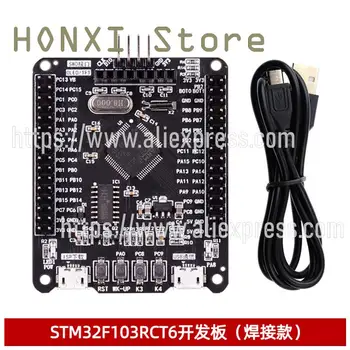 1PCS ključ do STM32 STM32F103RCT6 minimalne sistemske plošče ROKO razvoj board serial prenos LCD-plošča