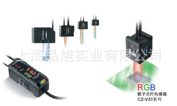 Ponudbe KEYENCE/Keyence CZ-V21A RGB Digitalni Optični Senzor
