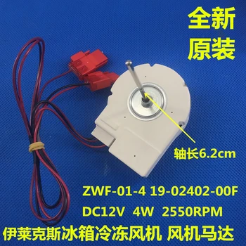 hladilnik ZSE4362YGB zamrznitev Fan motor Ventilatorja ZWF-01-4 19-02402-00F