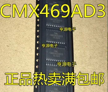 10pcs/veliko 100% novih CML CMX469AD3 CMX469 SOP-20