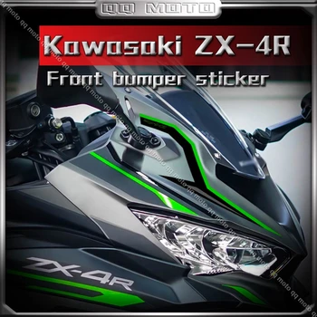 Za Kawasaki ZX-4R zx -4rr 2023 Reflektivni Motocikel Oklep Nalepko Spredaj Kit Nalepke Nalepke Pribor Neprepustne