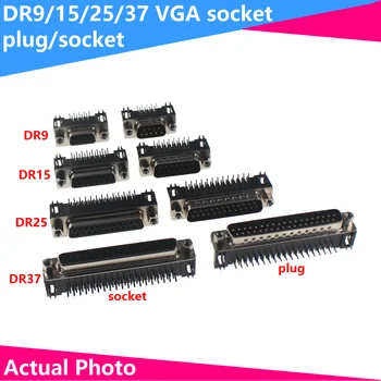 5PCS DR9/15/25/37 DB moški / ženski varjenje plošča vtič za 90 stopinj upognjena stopala / nožična zaporedna vrata VGA vtičnica