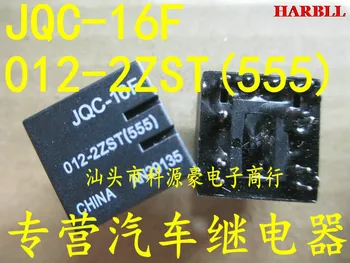 5Pcs JQC-16F-012-2ZST(555) Novo