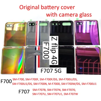 Originalni Samsung Galaxy Ž Flip 4G 5G ZFlip F700 F707 Nazaj Zadnja Stekla, Pokrov Lupini Pokrov Baterije, Ohišje Zamenjava+Objektiv Kamere