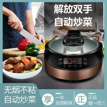 Cookidoo HC16Q3 Kuhanje Stroj Popolnoma Avtomatski Gospodinjski Inteligentni Lonec za Kuhanje, Kuhanje Robot Štedilnik Hotpot Pot Krožno 220v