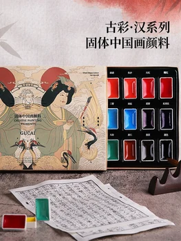 Rubens Kitajskega Slikarstva Pigment 24 Barve Obleko Stari Trdna Kitajskega Slikarstva Pigment Orodje Set