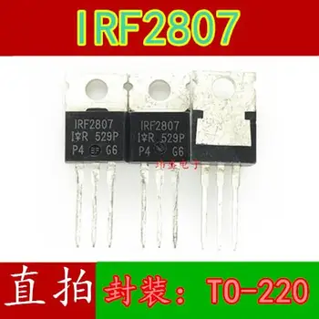 10pieces IRF2807PBF IRF2807 N-220