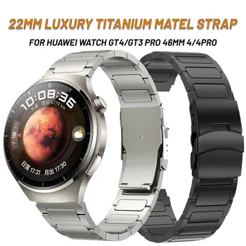 22 mm Titan Trak Za Huawei Watch GT4/GT3 Pro 46mm/4 Pro Poslovnih Band Za Samsung Galaxy Watch3 45/46mm Zapestnica Za Amazfit
