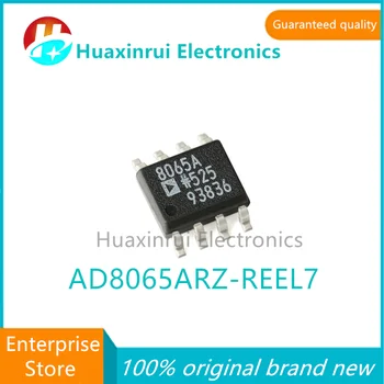 AD8065ARZ-REEL7 SOIC-8 100% prvotne blagovne znamke v novo svile zaslon natisnjeni 8065A visoko zmogljivih 145MHz operacijski ojačevalnik čip AD80