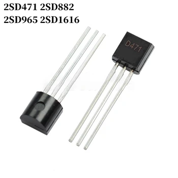 100~1000Pcs 2SD471 2SD882 2SD965 2SD1616 DIP Tranzistor to-92 Bipolarni NPN Tranzistor Ojačevalnik