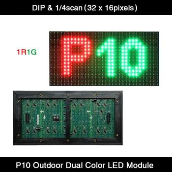 AiminRui P10 Prostem RG Dual-barva DIP LED Modul Panel 320 mm x 160 mm ,32 x 16pixels , 1/4Scan Zaslon Rdeča Rumena Zelena Barva
