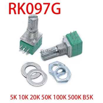 5pcs/veliko RK097G 5K 10K 20K 50K 100K 500 K B5K s preklop avdio 6pin gred 15 mm ojačevalnik tesnjenje potenciometer