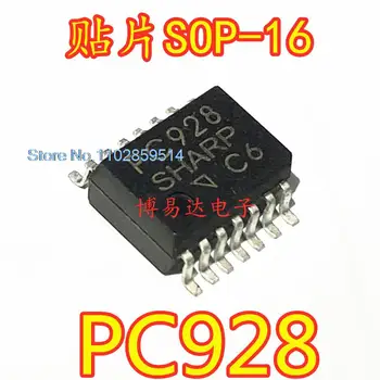 5PCS/VELIKO PC928 SOP-16 ic