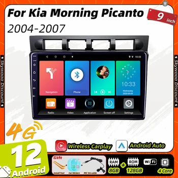 Carplay Avto Večpredstavnostnih Za Kia Zjutraj Picanto 2004-2007 Radio 2 Din Android Stereo WIFI, GPS Navigacija Vodja Enote Autoradio Auto