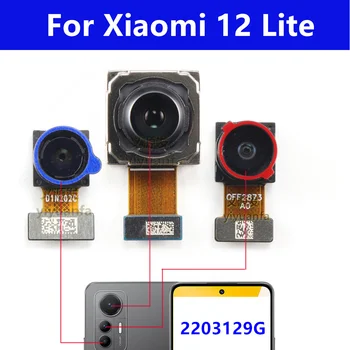 Sprednji Fotoaparat Nazaj Za Xiaomi Mi 12 Lite Selfie Čelnega Velika Zadnjica Glavni Zadaj gleda širokokotni Makro Kamere Flex Kabel 2203129G