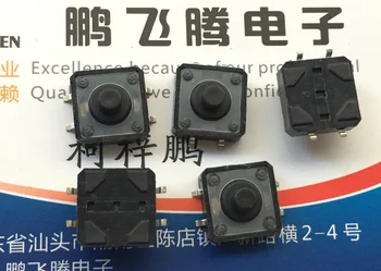 20PCS/veliko Izvirnih Tajvan zaostrovanje stikalo 12 * 12 * 7 obliž 4 stopala nepremočljiva gumb zvok plastično glavo mikro