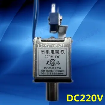VS1 630A zaporno elektromagnet DC220V odpiranje in zapiranje elektromagnet VD4 zaporno elektromagnet
