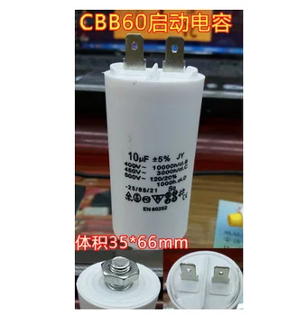10UF 450V CBB60 Kondenzator