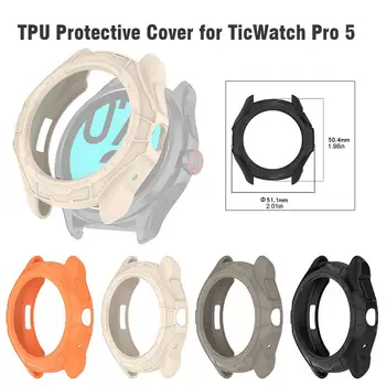 TPU Zaščitna Primeru Kritje Za TicWatch Pro 5 Pametno Gledati Mehki Silikonski Odbijač Zaščitnik Lupini Opreme Za Tic Watch Pro5