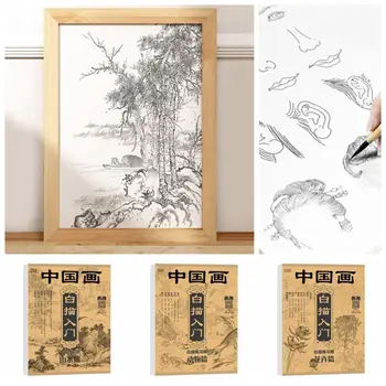 Znaki Ročno Poslikane Tutorial Knjiga Prakticiranje Risal Sledenje Skica Knjige Kitajski Študij Ustvarjalce Umetnosti, Razred