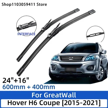 2PCS Za GreatWall Hover H6 Coupe 2015-2021 24
