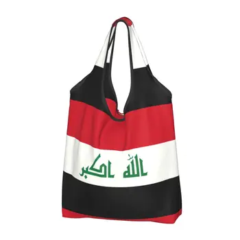 Po Meri Iraku Zastavo, Nakupovalne Torbe Ženske Prenosni Velike Zmogljivosti, Trgovina Iraških Patriotske Shopper Tote Vrečke