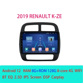 Avto Radio Android12 Za Renault KWID K-BENEDIKT Spomladi Leta 2019 Navigacijo Samodejno Stereo Multimedijske 4G WIFI, BT, GPS