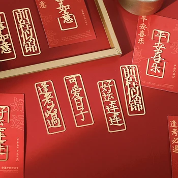 1 KOS Kitajski Znak Občutljivo Kovinske Bleščice Zaznamki za Študente Pisatelj Bralci Knjige Ljubitelje Darilo