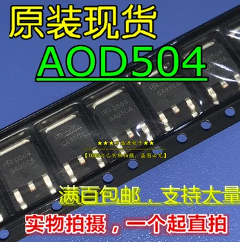 20pcs izvirne nove AOD504 svile zaslon D504 ZA-252 MOS cev področju učinek cevi