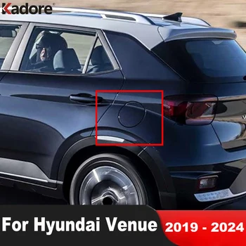 Za Hyundai Forum, 2019 2020 2021 2022 2023 2024 Chrome Avto Goriva, Plina, Pokrov Rezervoarja Trim Olje Bencin Skp Okvir Dodatki Zunanjost