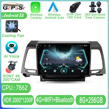 Avto Radio Za Kia Opirus GH 2006 - 2011 Navigacija GPS 360 Kamera Android Auto Stereo Bluetooth 5G WIFI DSP HDR QLED Ne 2din DVD