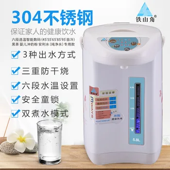 TSJ6 izolacija 304 nerjaveče jeklo električni grelni steklenico vode, ki vre grelnik vode, otroškega mleka mešanje in pivovarstva stroj